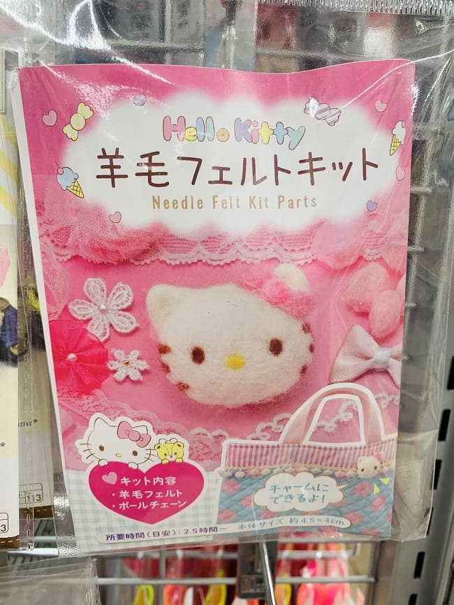 kitty♡様 専用 羊毛フェルト - gerogero2.sakura.ne.jp